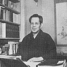 Isoji Asō, circa 1957.jpg
