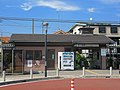 Nishikawagoe Station Entrance 1.JPG