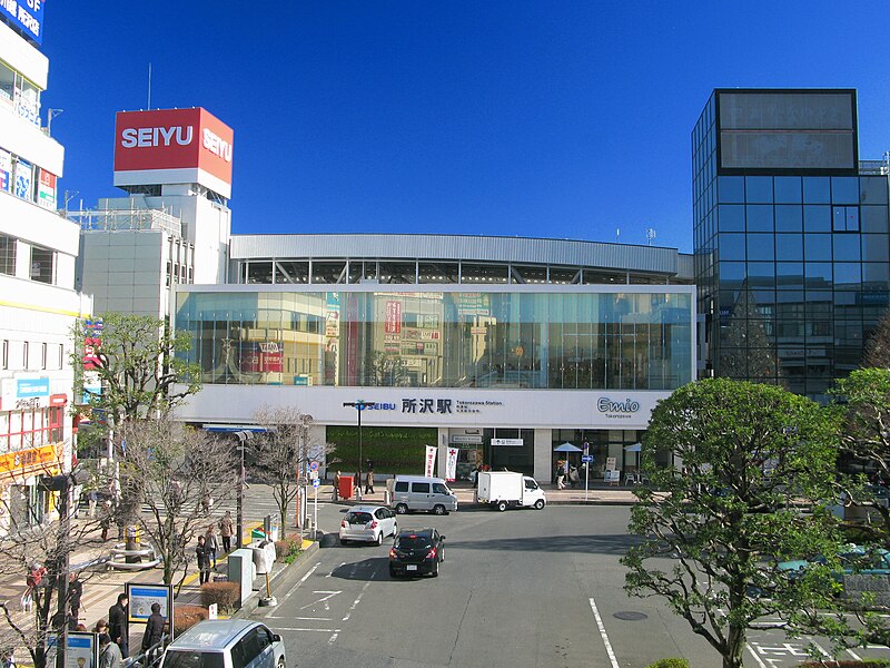 ファイル:Tokorozawa Station West Entrance 1.JPG