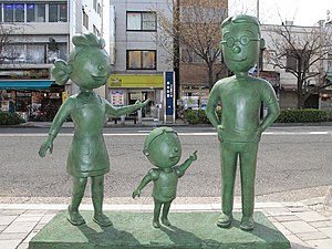 サザエさんの登場人物 - Wikipedia