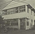 大沢野電報電話局（1964年（昭和39年））