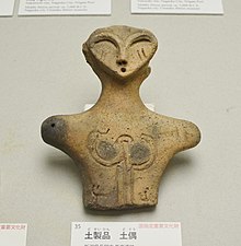 ハート形土偶 - Wikipedia