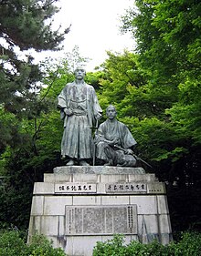 中岡慎太郎 Wikipedia