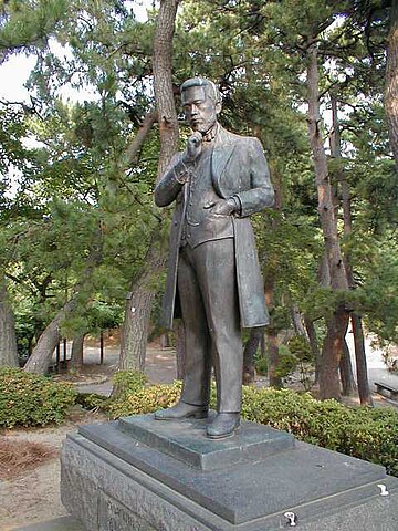 ファイル:Kusumoto Masataka Hakusan Park.JPG