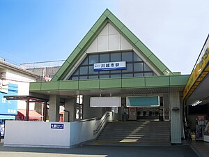 川越市駅 Wikipedia