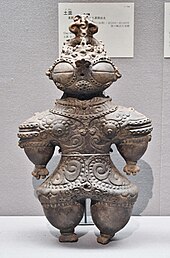 遮光器土偶 - Wikipedia