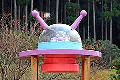 バイキンメカ Wikipedia