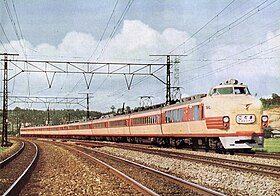 国鉄151系・161系・181系電車 - Wikipedia