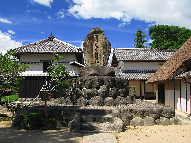 ファイル:Aki Iwasaki Yataro's Birth place 2.JPG