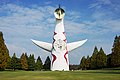 131116 Tower of the Sun Expo Commemoration Park Suita Osaka pref Japan01s3.jpg
