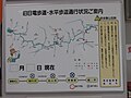 2016年7月18日 (月) 14:49時点における版のサムネイル