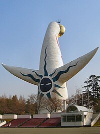 太陽の塔 - Wikipedia