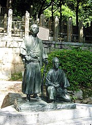 京都霊山護国神社 Wikipedia