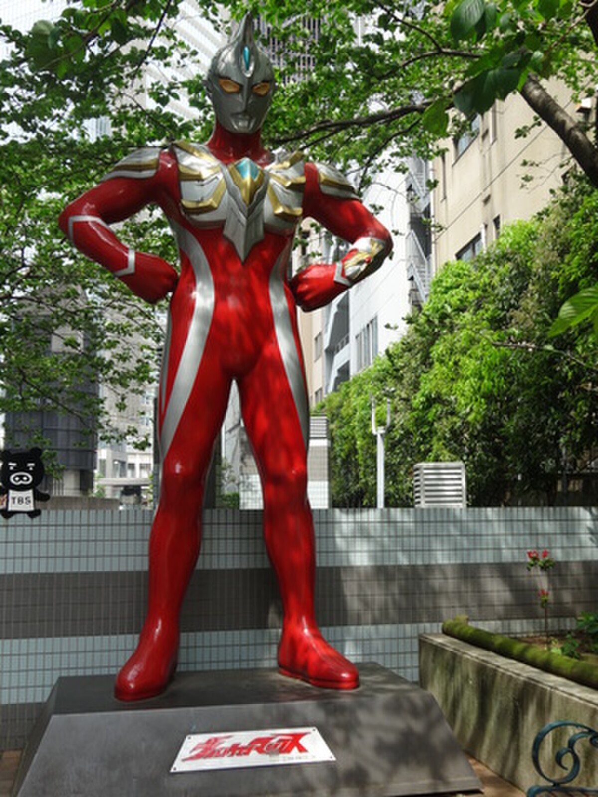 ウルトラマンマックス Wikipedia