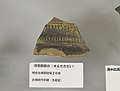 陪塚2号墳出土 須恵器器台 安濃郷土資料館展示。