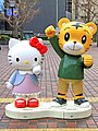 2017年12月31日 (日) 14:12時点における版のサムネイル