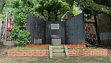 福田須磨子詩碑。長崎市の平和公園内。