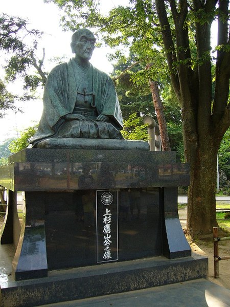 ファイル:Uesugi-Yozan statue 2.jpg