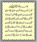 Gambar mini seharga Surat Al 'Alaq