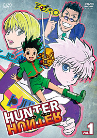 ფაილი:Hunterxhunter03.jpg