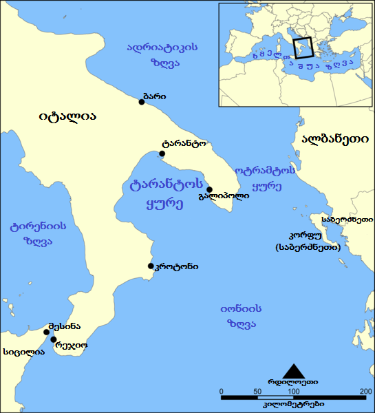 ფაილი:Gulf of Taranto map.ka.png