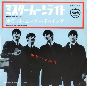 ფაილი:Mr. Moonlight - The Beatles.jpg