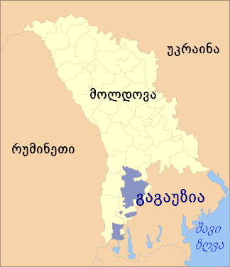Гагаузия и Приднестровье на карте. Гагаузия и Приднестровье на карте Молдовы. Гагаузия на карте Молдовы. Гагаузия и Приднестровье границы.
