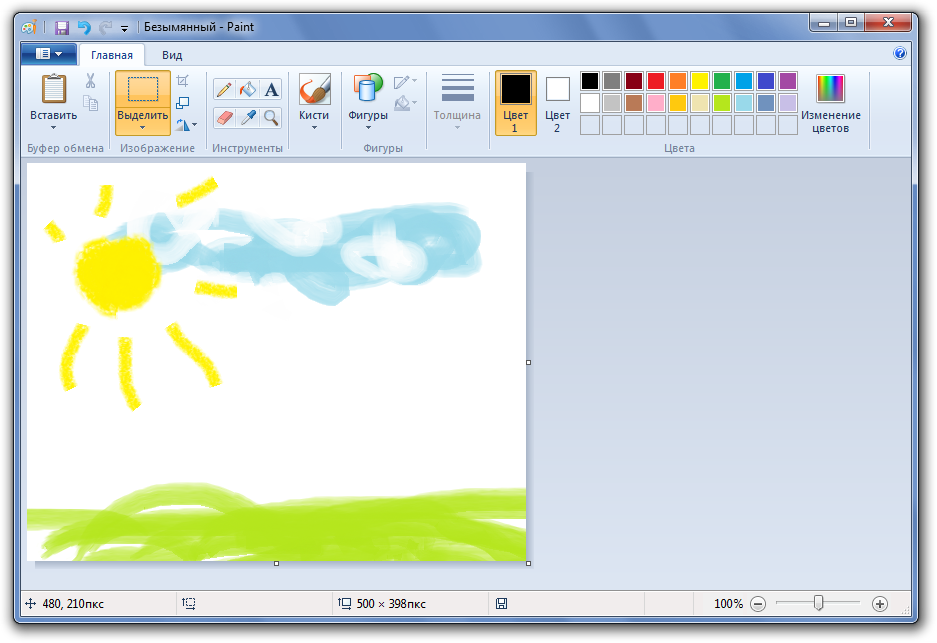 Изображения paint. Графический редактор иmspaint. Программа Paint. Изображение программы паинт. MS Paint программа.