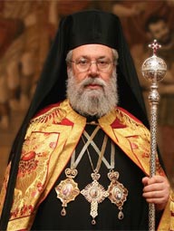 ფაილი:Qrizostomos II.jpg