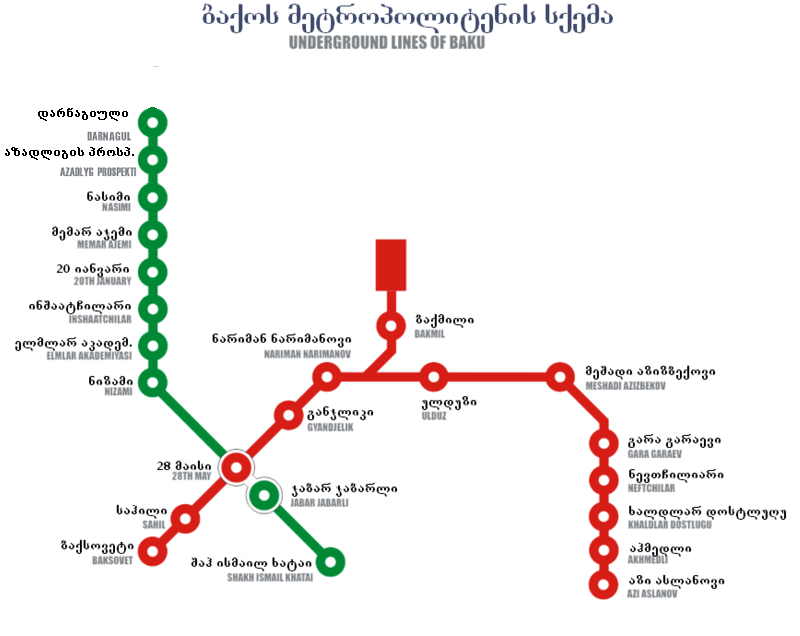 Карта метро баку на русском