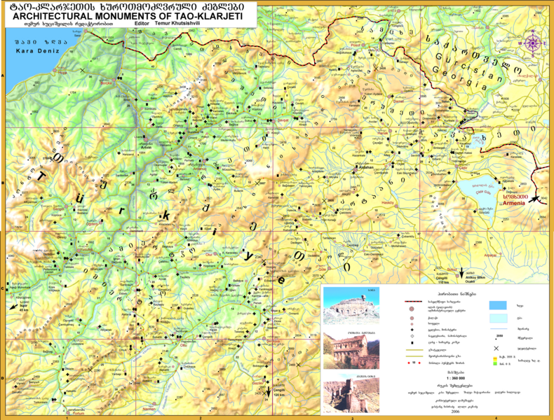 ფაილი:Architectural monuments of Tao-Klarjeti map.png