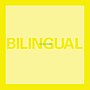 Thumbnail for Bilingual (ალბომი)