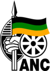 აფრიკის ეროვნული კონგრესის ლოგო.