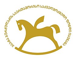 Iavnana logo.jpg