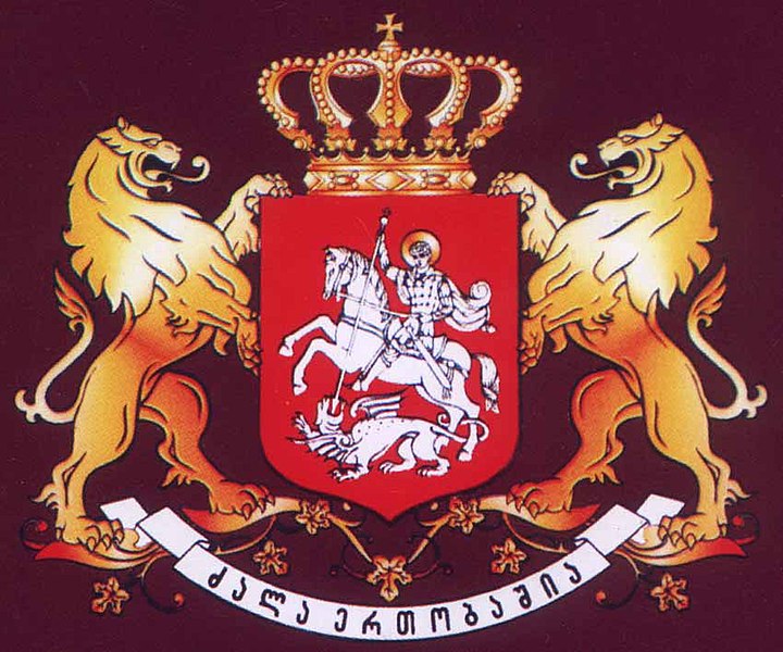 ფაილი:Wappen Georgien.jpg