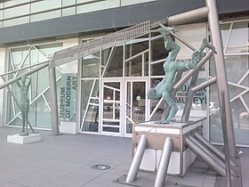 Музей современного искусства в Баку.jpg