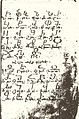 Alban-script.jpg