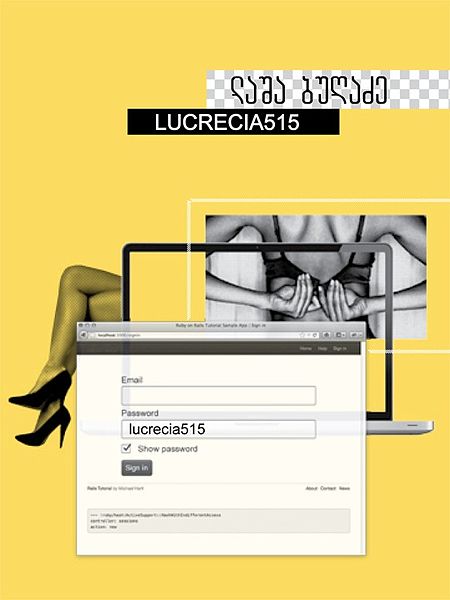 ფაილი:Lucrecia515.jpg