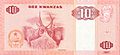 Banknote 10 angolan kwanza reverse.jpg