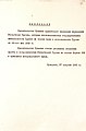 საქართველო: სახელწოდება, ისტორია, გეოგრაფია