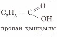 Реагенты пропана. Пропан. Реагент пропана. Пропан пропилен. Пропан шаблон.