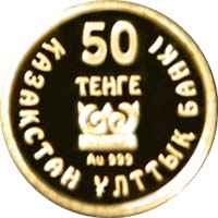 Сурет:50little-av.jpg