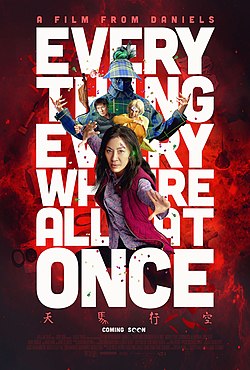 Сурет:Everything Everywhere All at Once poster.jpg