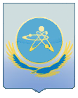 Сурет:Герб Курчатова.png