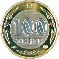 Сурет:Ұлттық валютаның енгізілуіне 10 жыл толуына арналған мерейтойлық биколорлық монеталар.jpg
