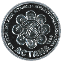 Сурет:Астана қаласын Қазақстан Республикасының астанасы ретінде таныстыруға арналған монета.gif