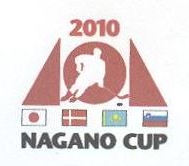 Сурет:Nagano2010.jpg