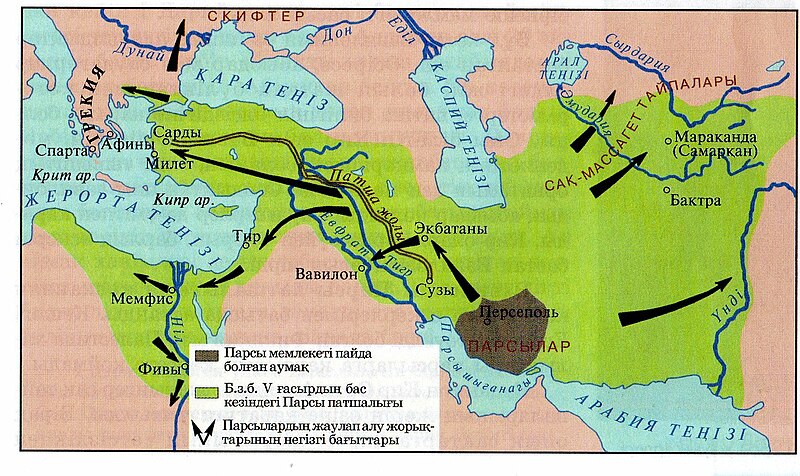 Сурет:Парсы патшалығы.jpg