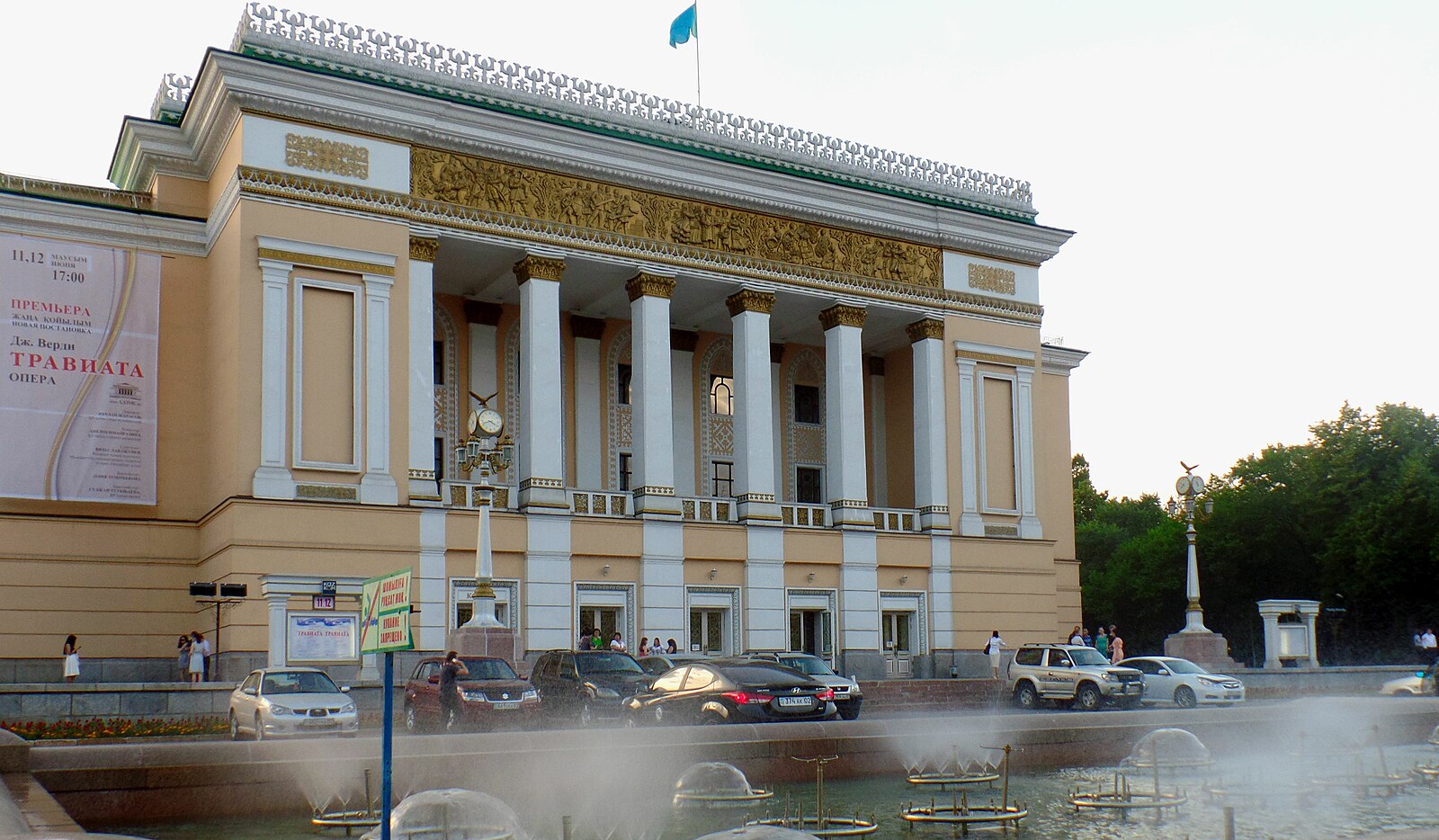 19 апреля театр москва