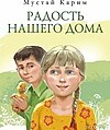 17:31, 2020 ж. маусымның 21 кезіндегі нұсқасының нобайы